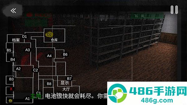 午夜机器人凶案中文版(CASE: Animatronics)
