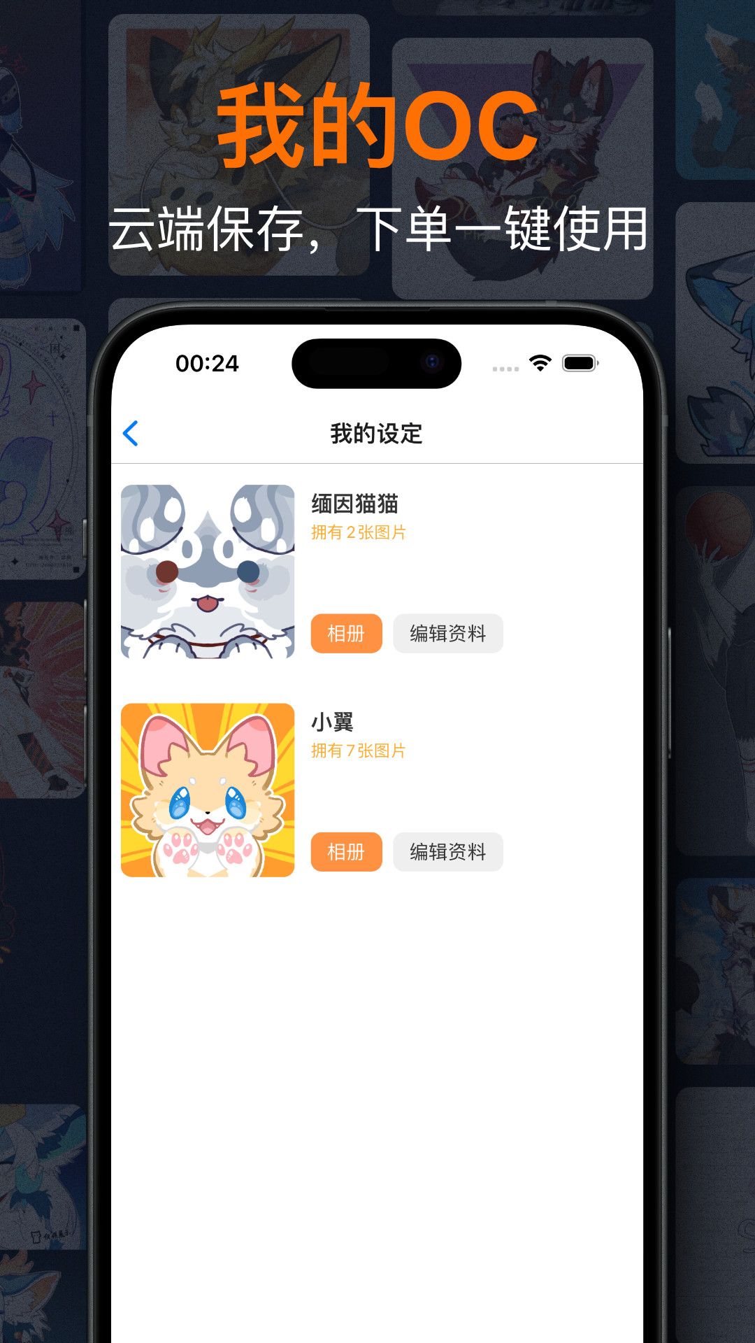兽聚汇