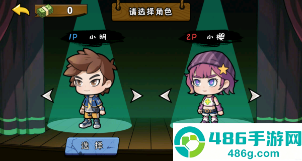 双人逃离恐怖屋小游戏