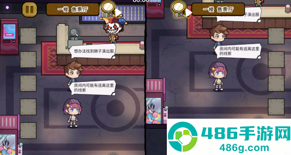双人逃离恐怖屋小游戏