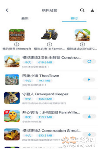 淘气侠软件