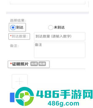 农业农村部政务通app下载安装最新版本