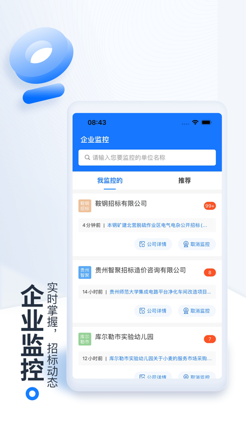 立达标讯