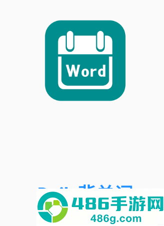 Daily背单词APP