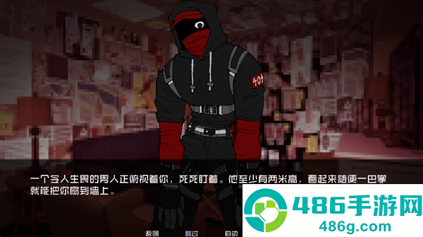 怪物调解员汉化版