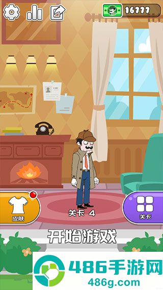 线索猎人下载手机版(ClueHunter)