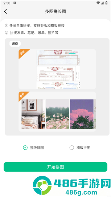 老照片扫描仪app