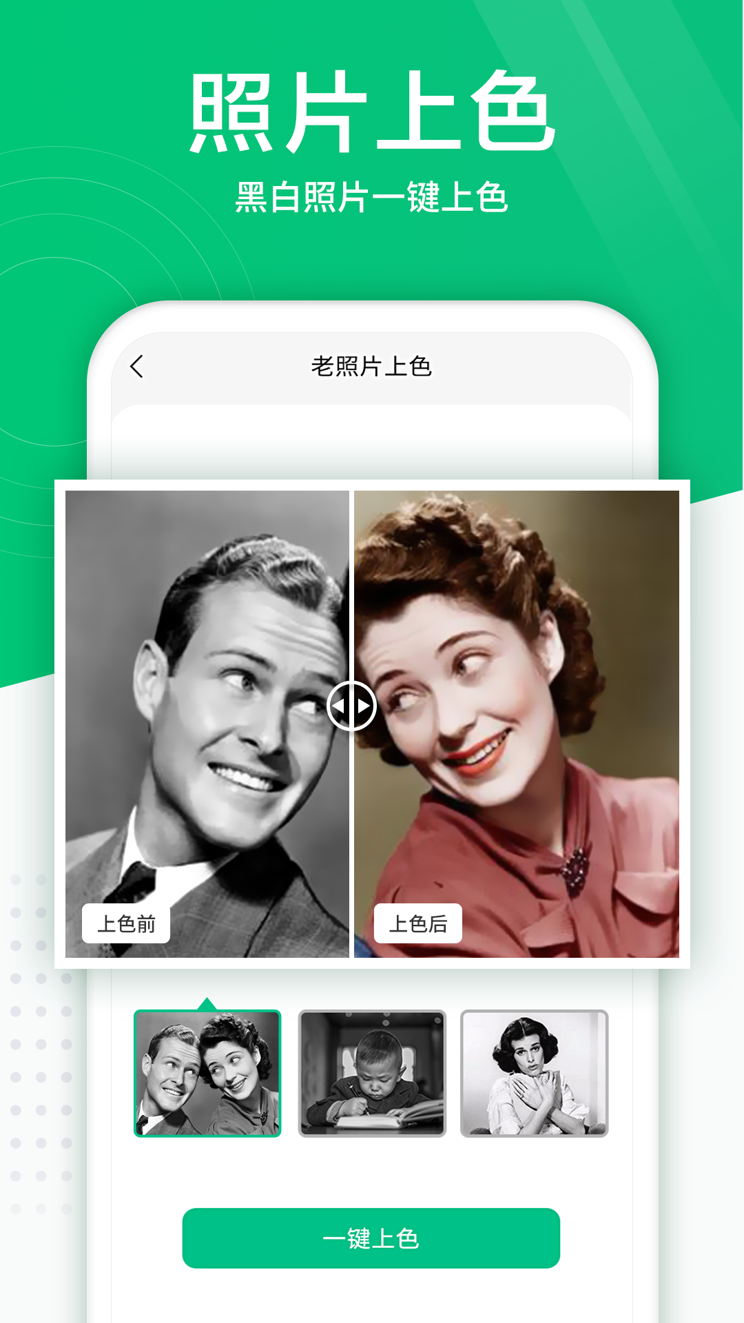 老照片扫描仪