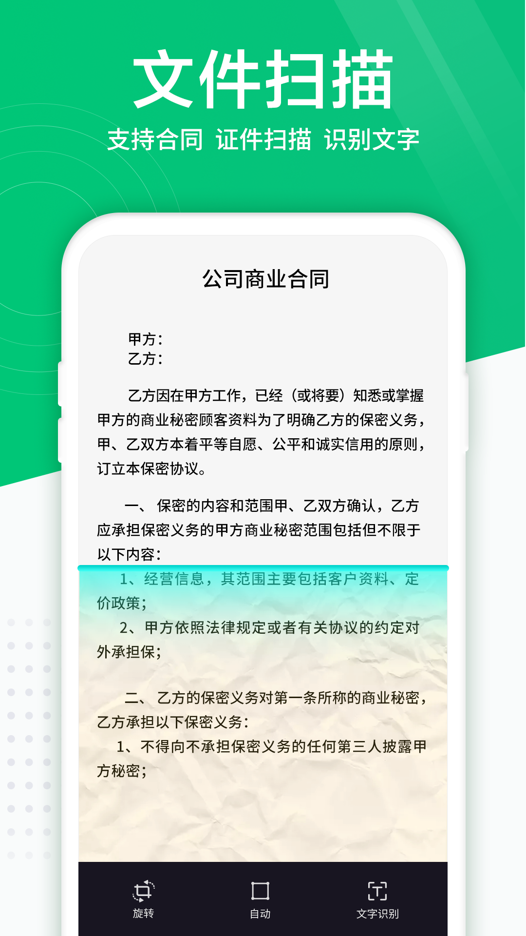 老照片扫描仪