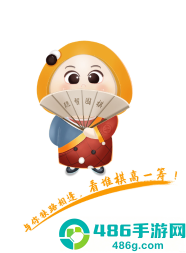 隐智围棋app
