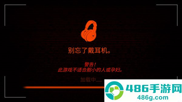 悬案电子机器人游戏