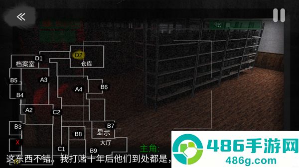 悬案电子机器人游戏