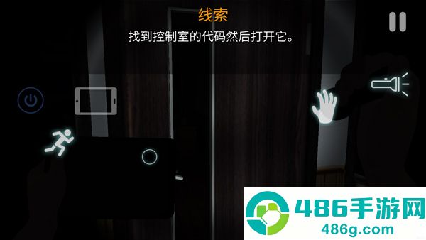 悬案电子机器人游戏
