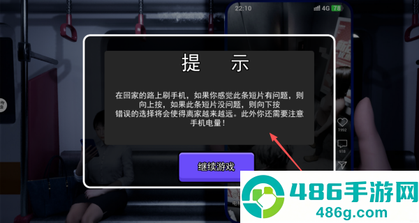 恐怖怪谈传说游戏