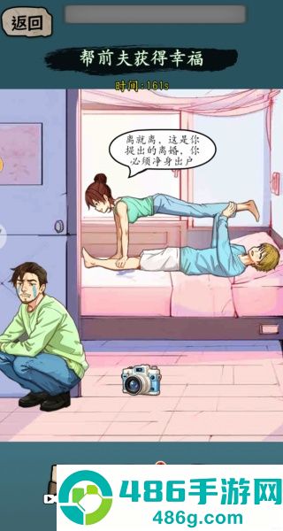 诡异的怪谈游戏
