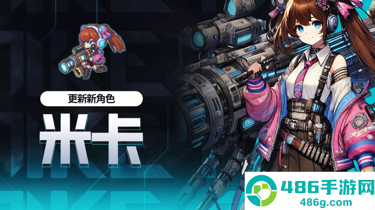 像素怪养成放置rpg游戏(像素怪养成安装器)