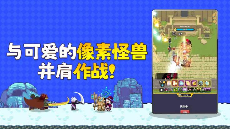 像素怪养成放置rpg