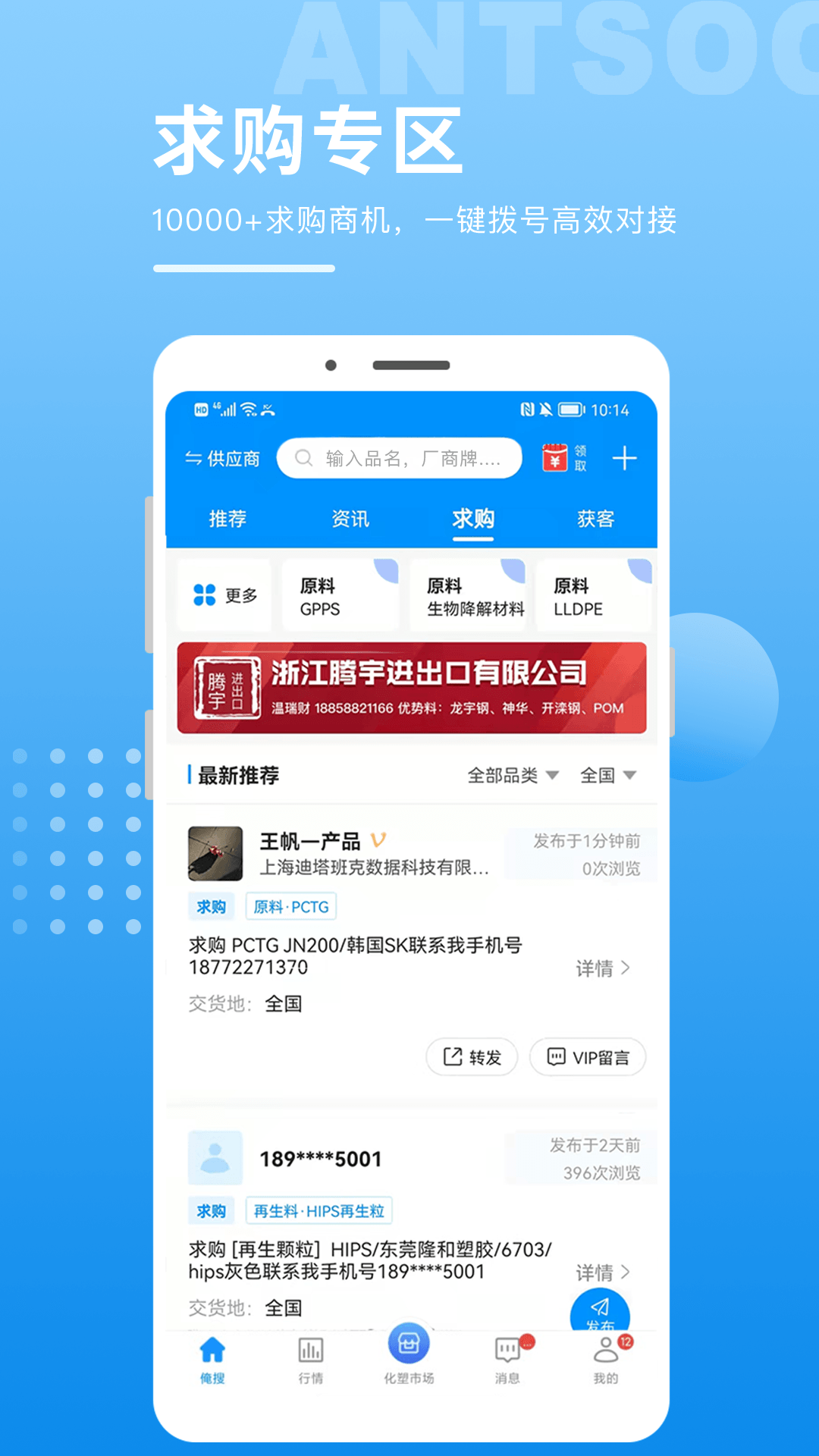 俺搜