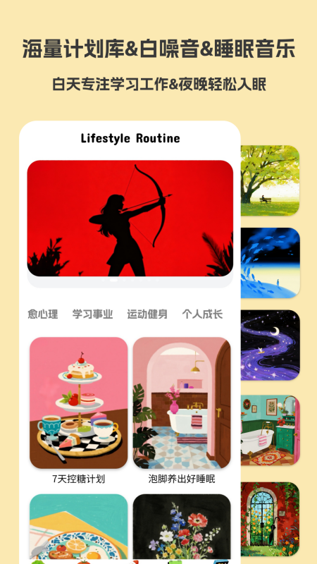 Luna计划