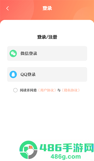 第一PPT官方版
