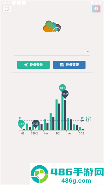 工业云监控官方版