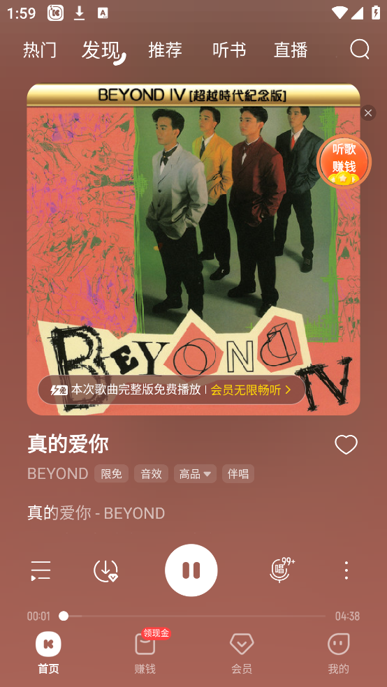 酷我音乐