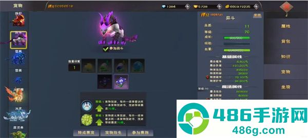 遇见游戏最新版本