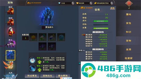 遇见游戏最新版本