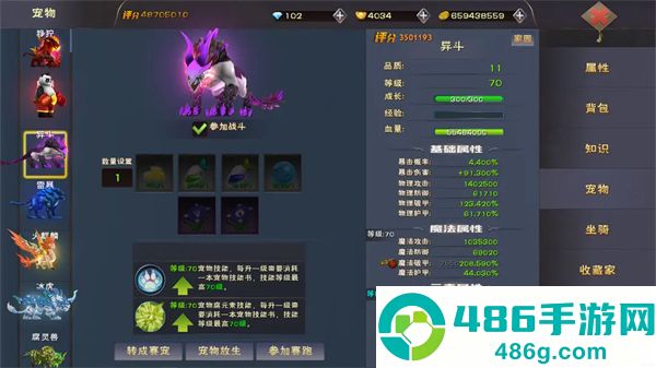 遇见游戏最新版本