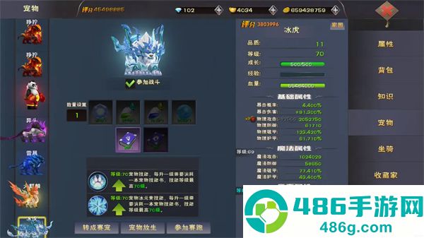 遇见游戏最新版本