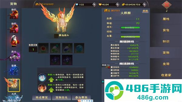 遇见游戏最新版本