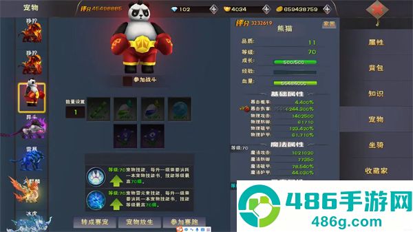 遇见游戏最新版本