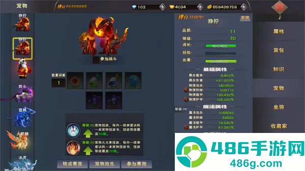 遇见游戏最新版本