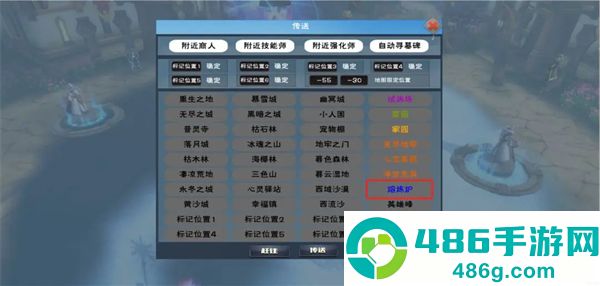 遇见游戏最新版本