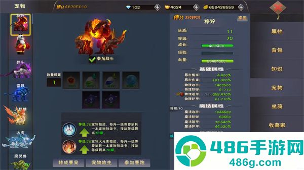 遇见游戏最新版本