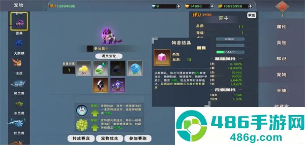 遇见游戏最新版本