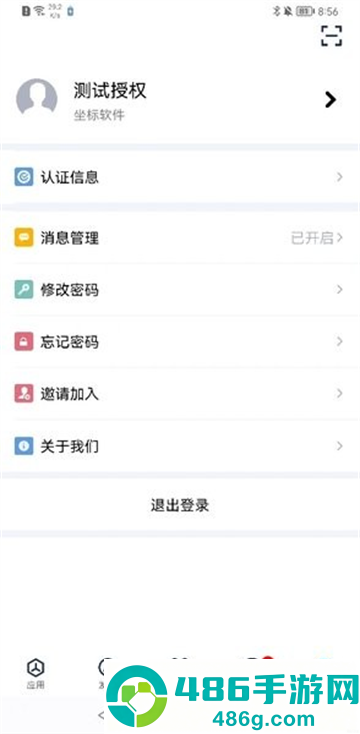 坐标医疗app
