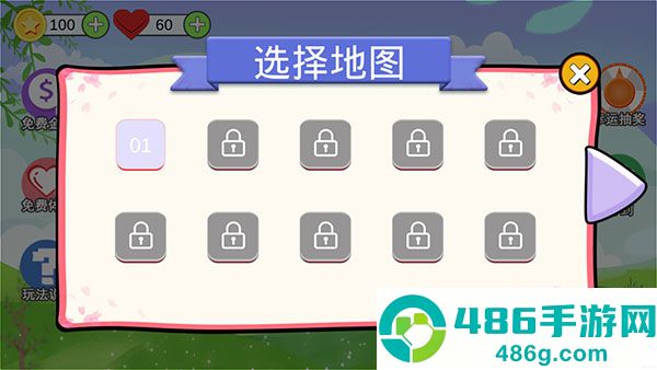 冰火人大逃亡小游戏