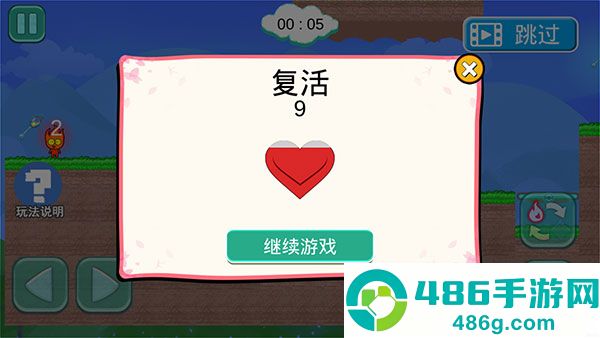 冰火人大逃亡小游戏