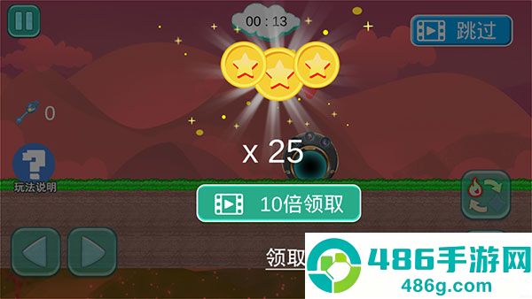 冰火人大逃亡小游戏