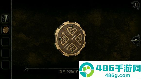 未上锁的房间4旧罪最新版本