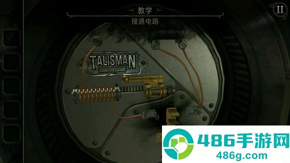 未上锁的房间4旧罪最新版本