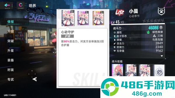 猫之城游戏官方