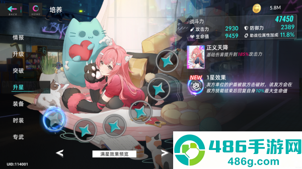 猫之城游戏官方