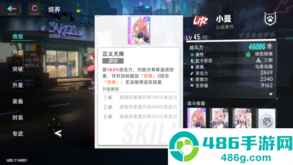 猫之城游戏官方