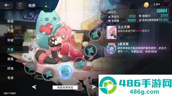 猫之城游戏官方