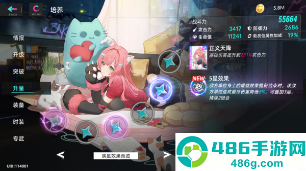 猫之城游戏官方