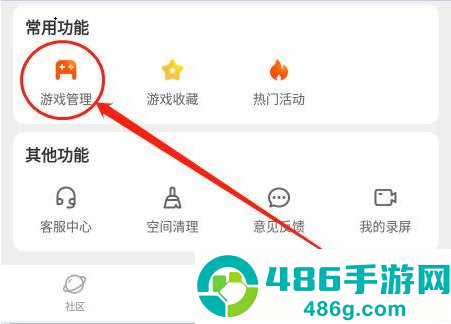 百度游戏中心app下载