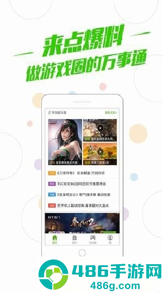 百度游戏中心app下载