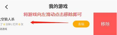 百度游戏中心app下载